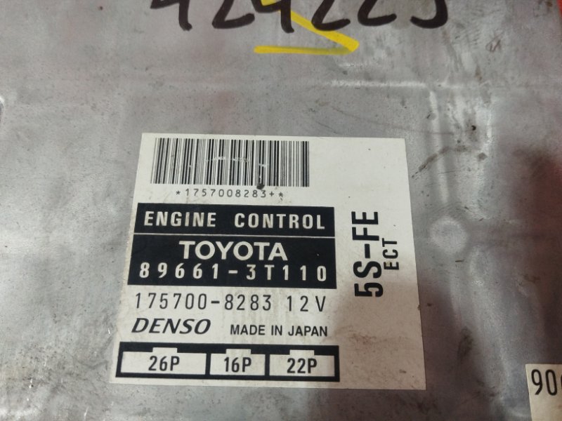 Компьютер (Блок управления), 500 рублей, Солонцы