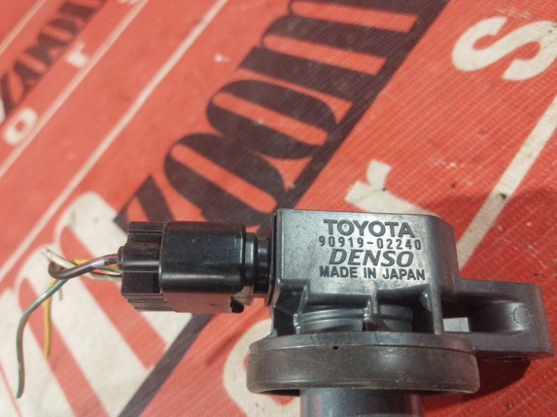 Катушка зажигания, 1500 рублей, Солонцы