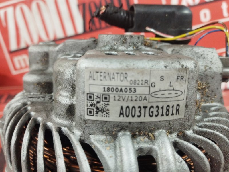 Генератор, 3800 рублей, Солонцы