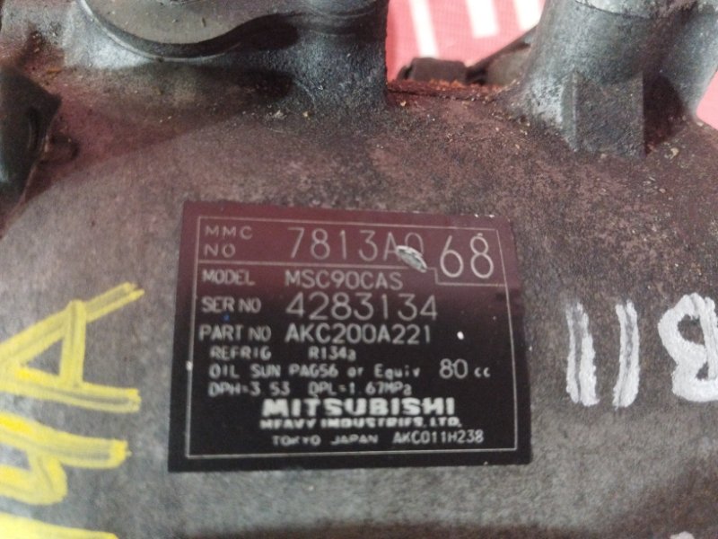 Компрессор кондиционера, 4800 рублей, Солонцы