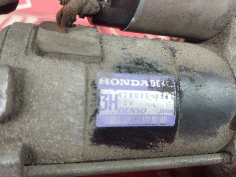 Стартер, 4300 рублей, Солонцы