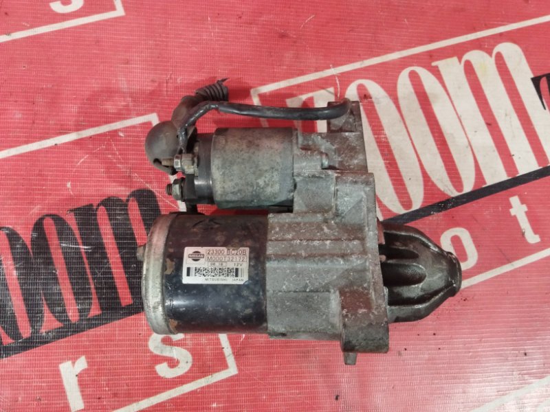 Стартер, 1000 рублей, Солонцы