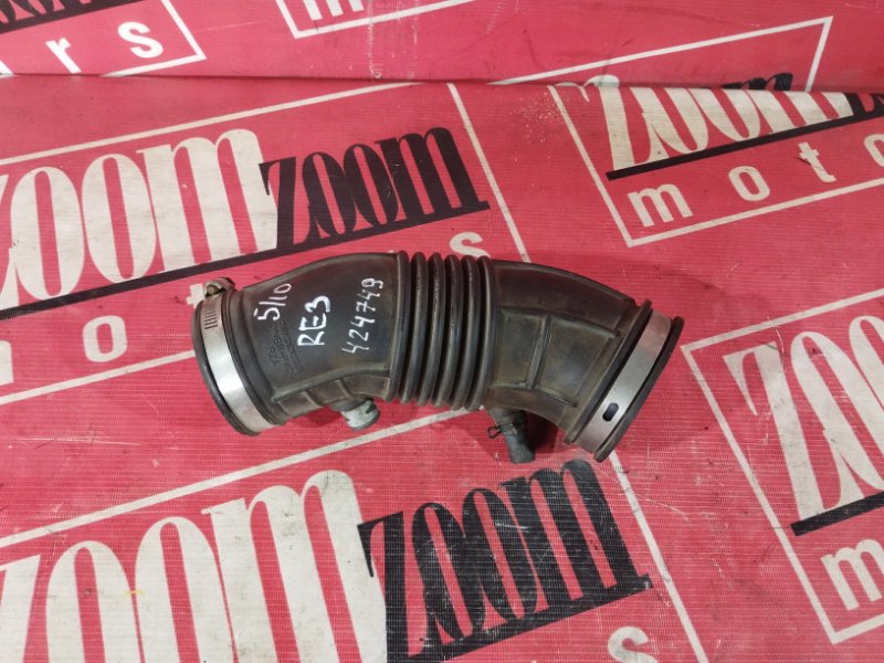 Патрубок воздушного фильтра, 1000 рублей, Солонцы