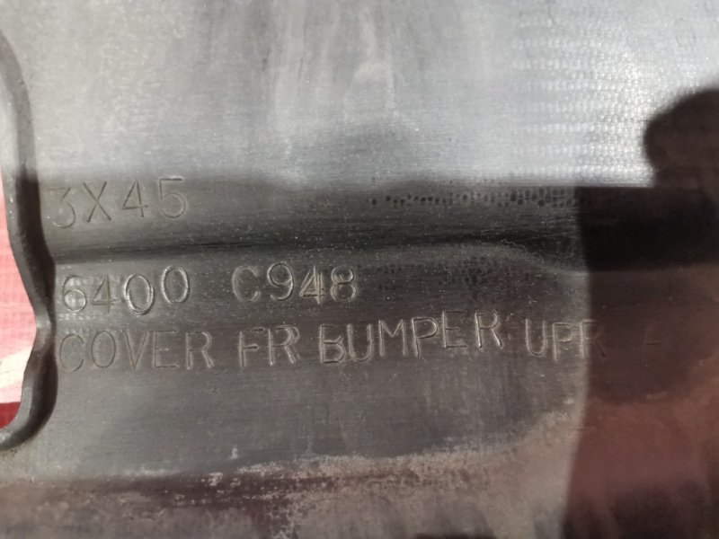 Накладка на решетку радиатора, 1000 рублей, Красноярск