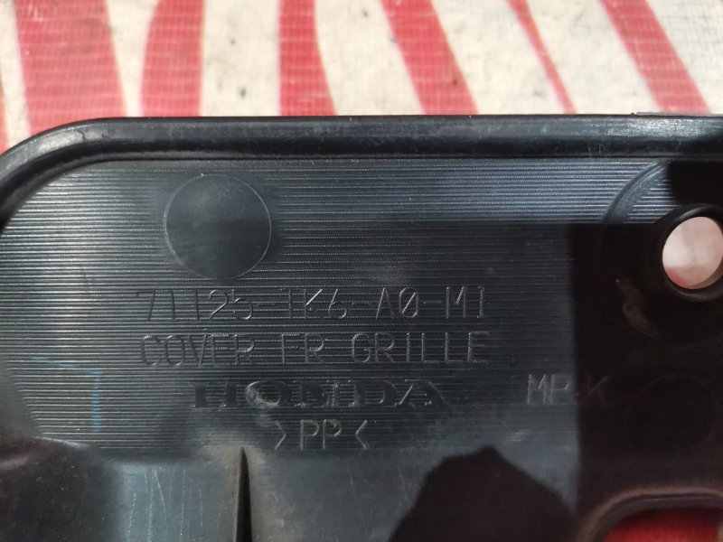 Накладка на решетку радиатора, 900 рублей, Красноярск