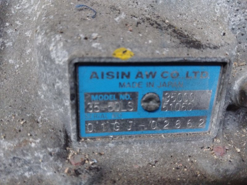 АКПП, 33300 рублей, Солонцы