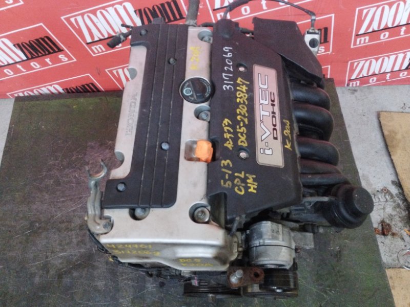 Двигатель, 50000 рублей, Солонцы