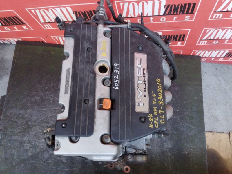 Двигатель, 44000 рублей, Солонцы