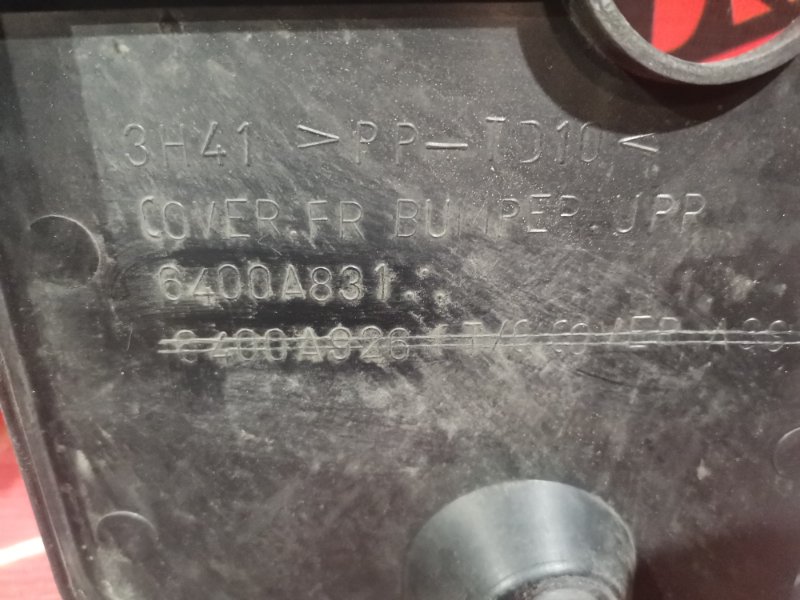 Накладка на решетку радиатора, 600 рублей, Красноярск