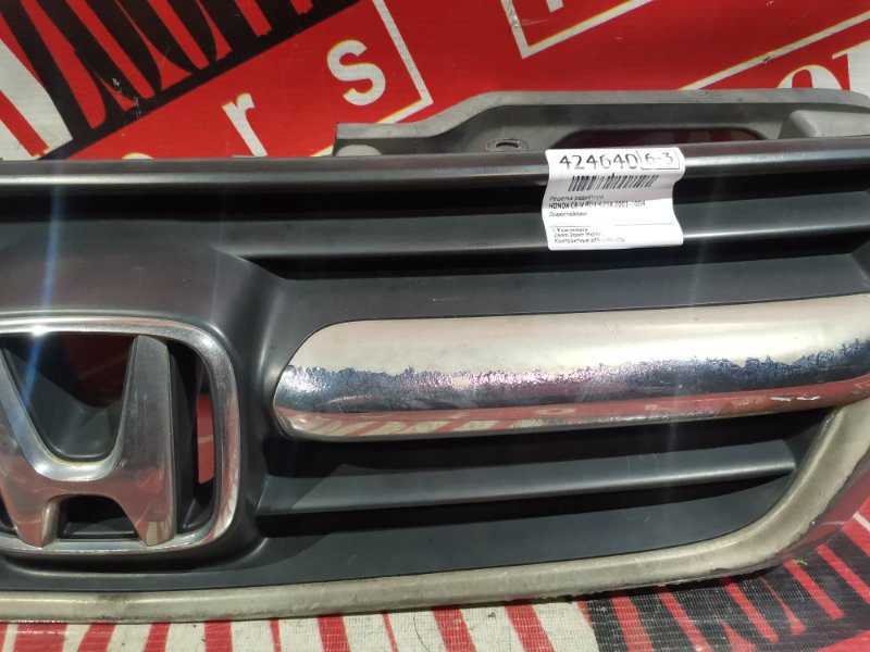 Решетка радиатора, 4800 рублей, Красноярск