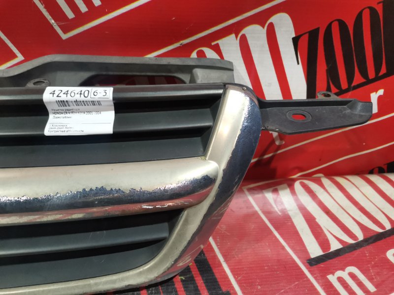 Решетка радиатора, 4800 рублей, Красноярск