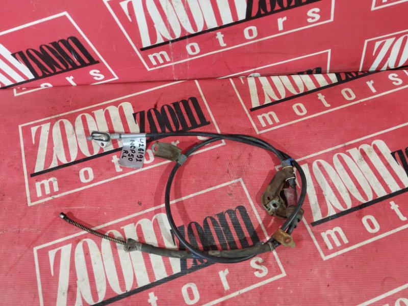 Трос ручника, 4300 рублей, Солонцы