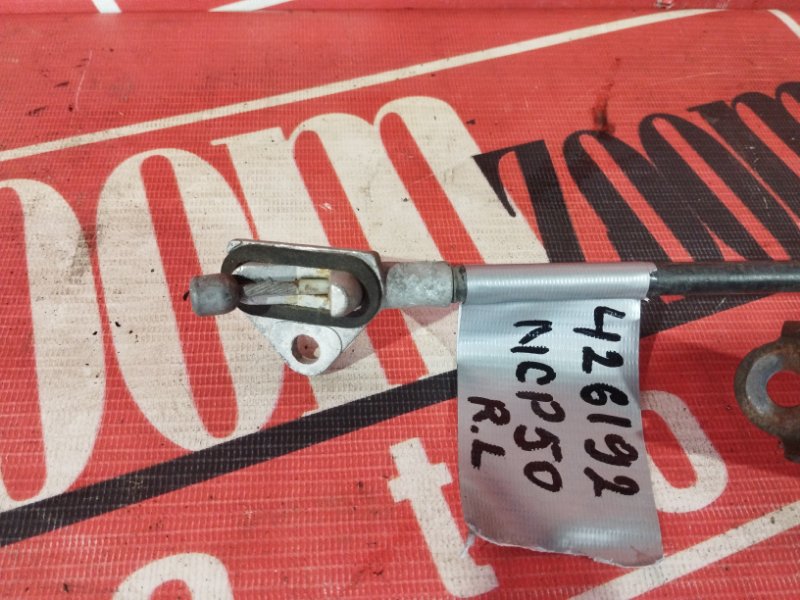 Трос ручника, 4300 рублей, Солонцы