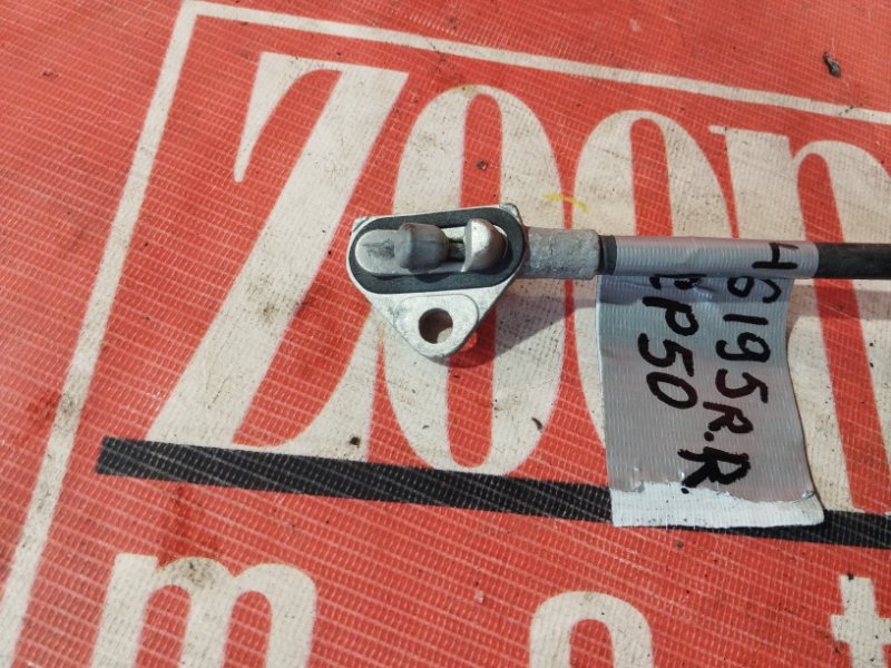 Трос ручника, 4300 рублей, Солонцы