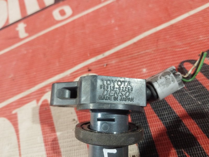 Катушка зажигания, 700 рублей, Солонцы