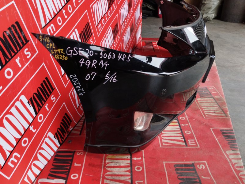 Бампер, 47500 рублей, Солонцы