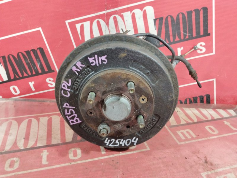 Ступица, 1900 рублей, Солонцы