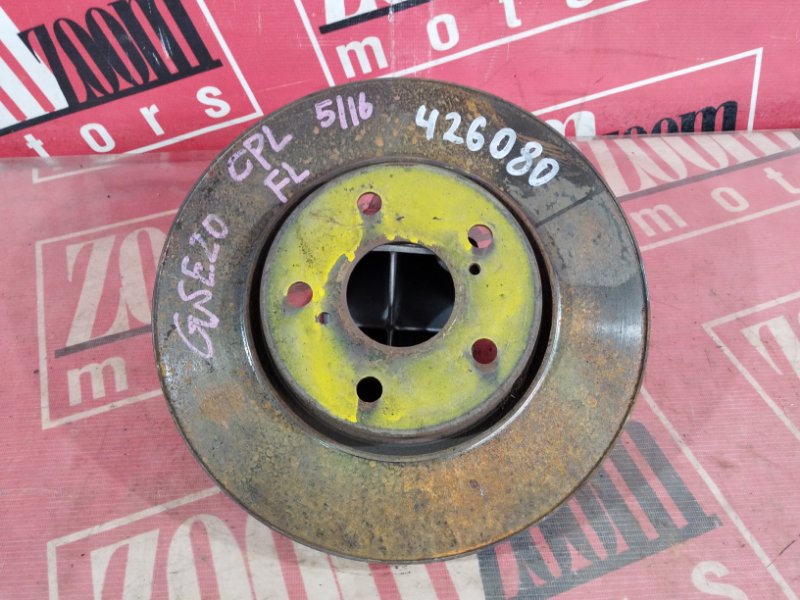 Диск тормозной, 1000 рублей, Солонцы