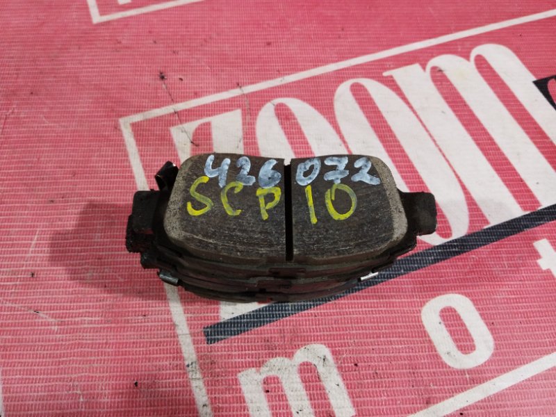 Колодки тормозные, 1200 рублей, Солонцы