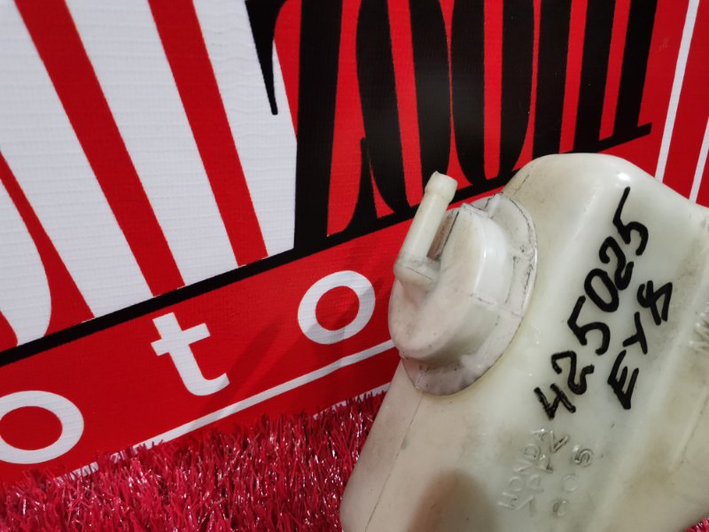 Бачок расширительный, 300 рублей, Красноярск