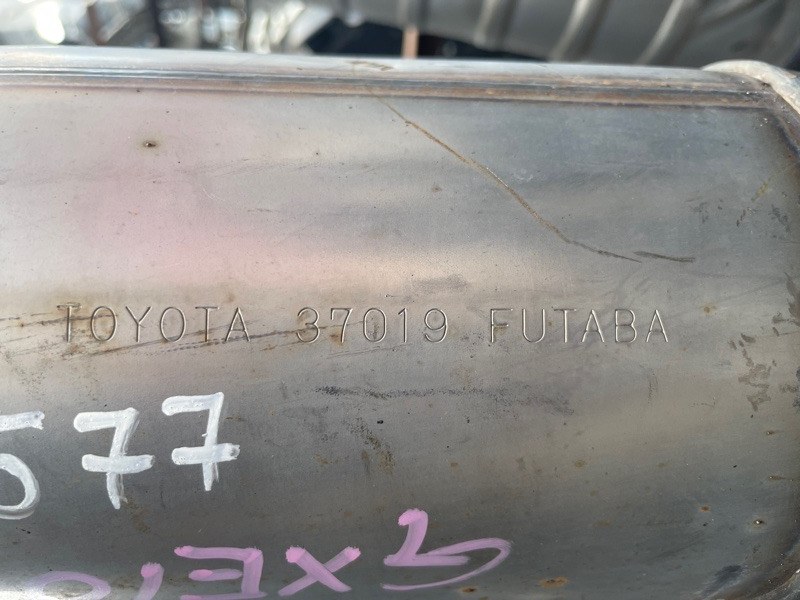 Глушитель, 20900 рублей, Солонцы