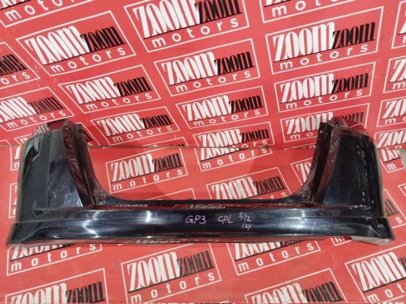 Бампер, 3400 рублей, Солонцы