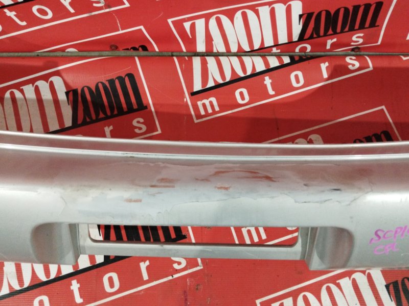 Бампер, 2800 рублей, Солонцы