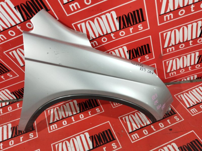 Крыло, 11400 рублей, Солонцы