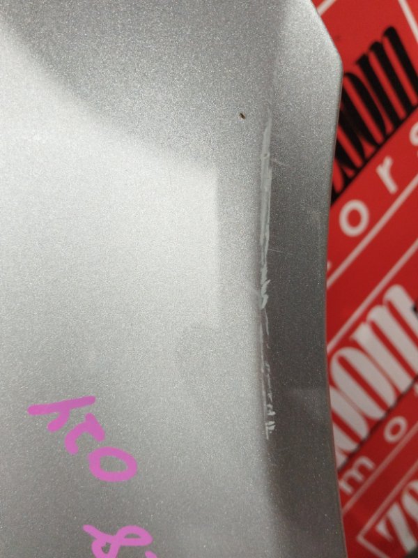 Крыло, 1800 рублей, Солонцы