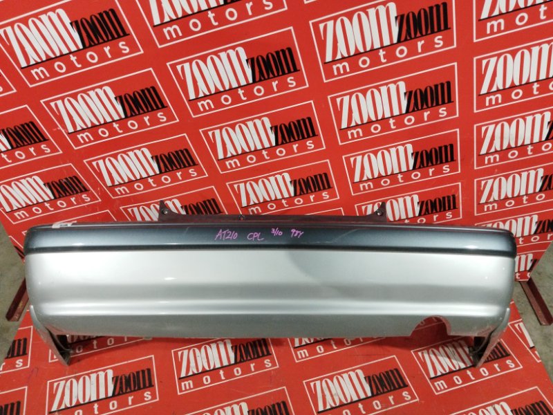 Бампер, 95000 рублей, Солонцы