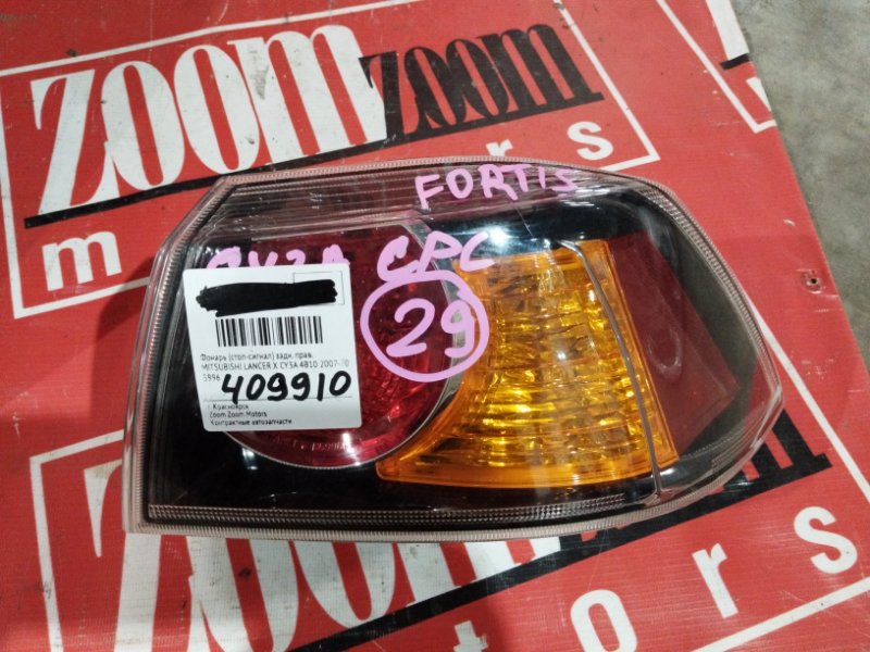 Крышка багажника, 38000 рублей, Красноярск