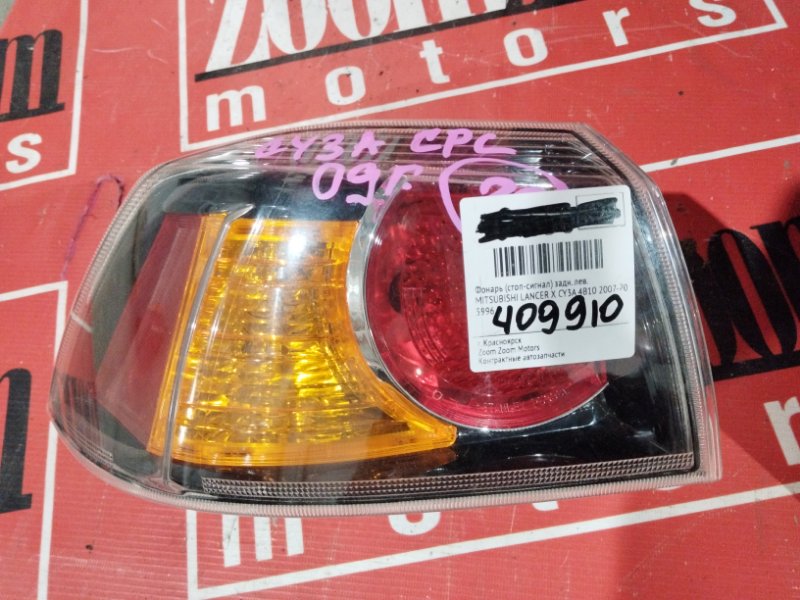 Крышка багажника, 38000 рублей, Красноярск