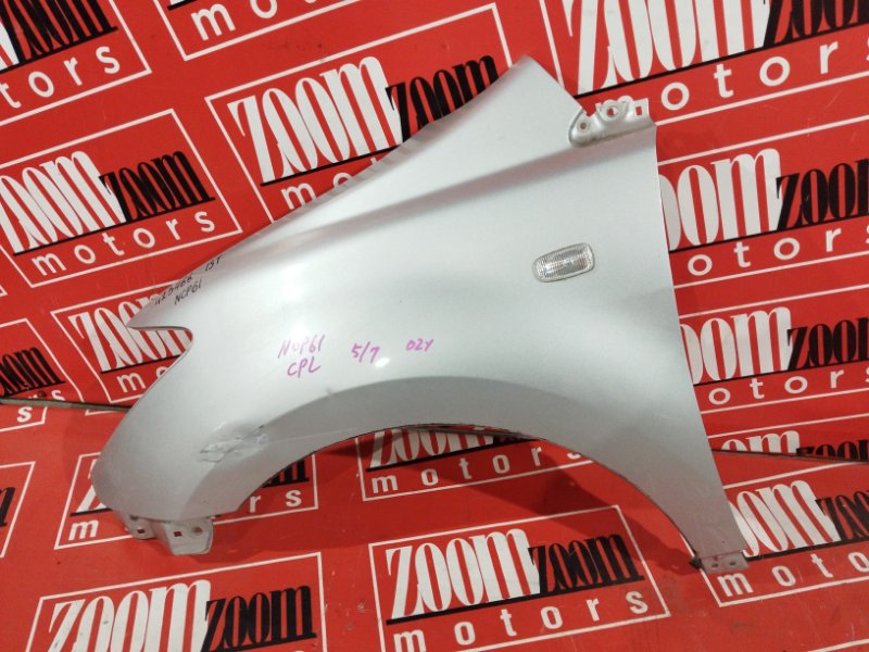 Крыло, 19000 рублей, Солонцы