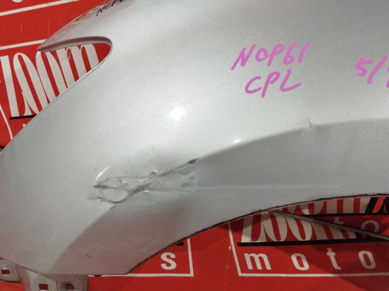 Крыло, 19000 рублей, Солонцы