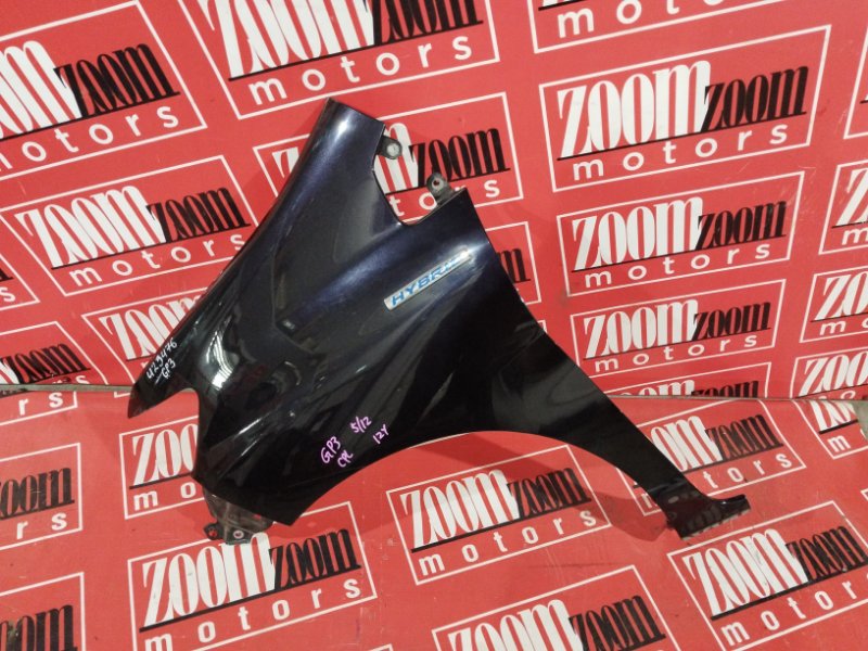 Крыло, 5700 рублей, Солонцы