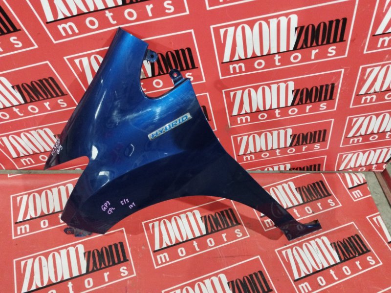 Крыло, 2400 рублей, Солонцы