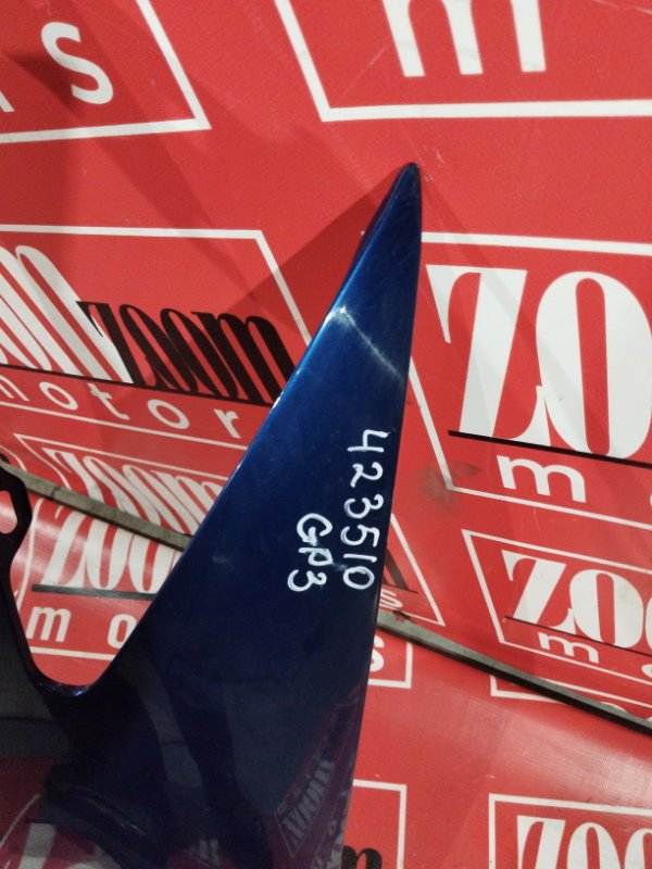 Крыло, 2400 рублей, Солонцы