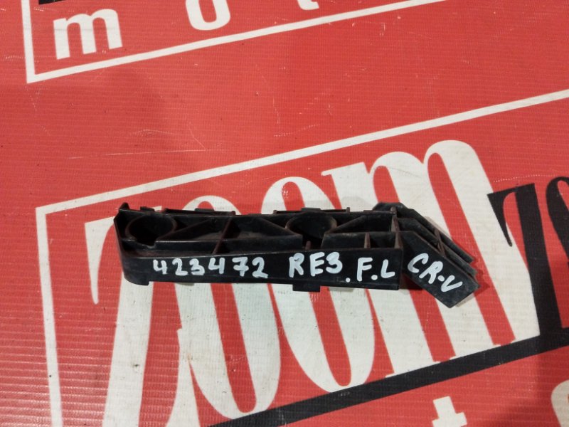 Кронштейн бампера, 800 рублей, Солонцы