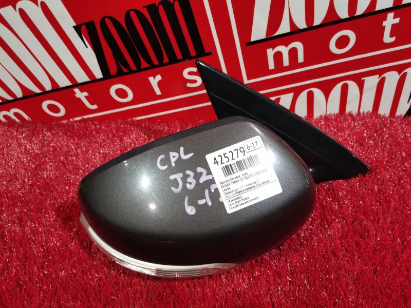 Зеркало боковое, 1800 рублей, Красноярск