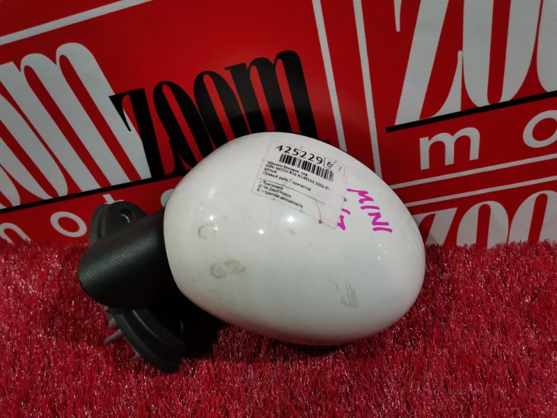 Зеркало боковое, 4600 рублей, Солонцы