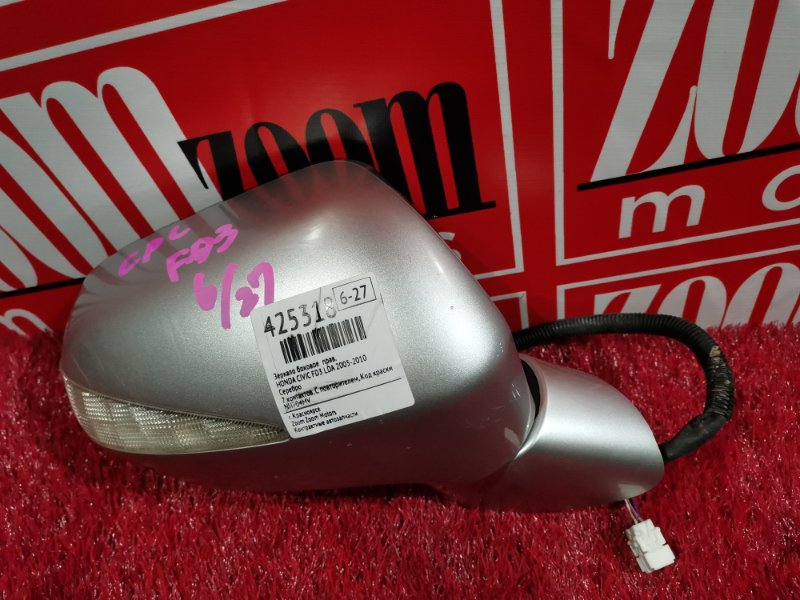 Зеркало боковое, 2400 рублей, Красноярск