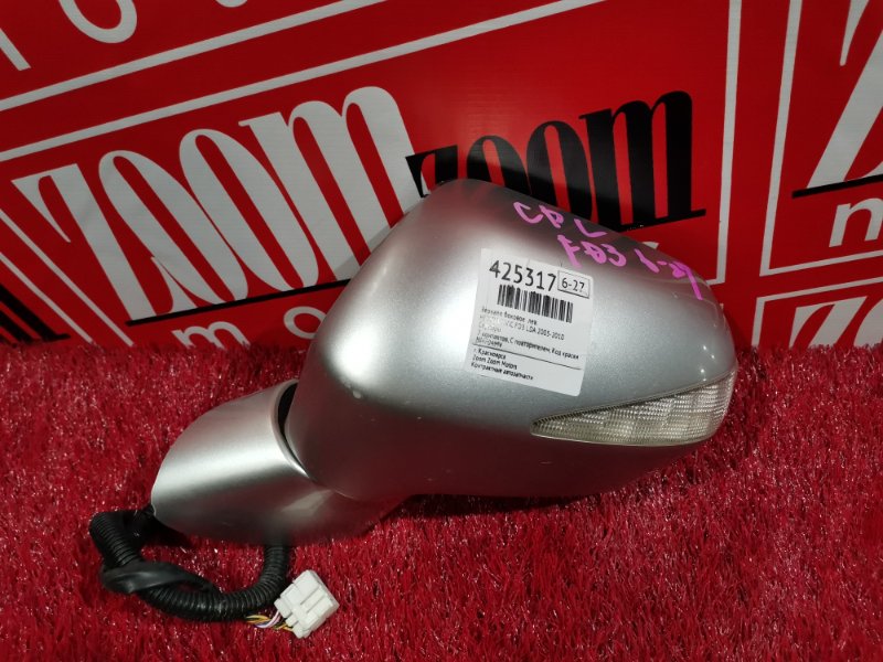 Зеркало боковое, 2900 рублей, Красноярск