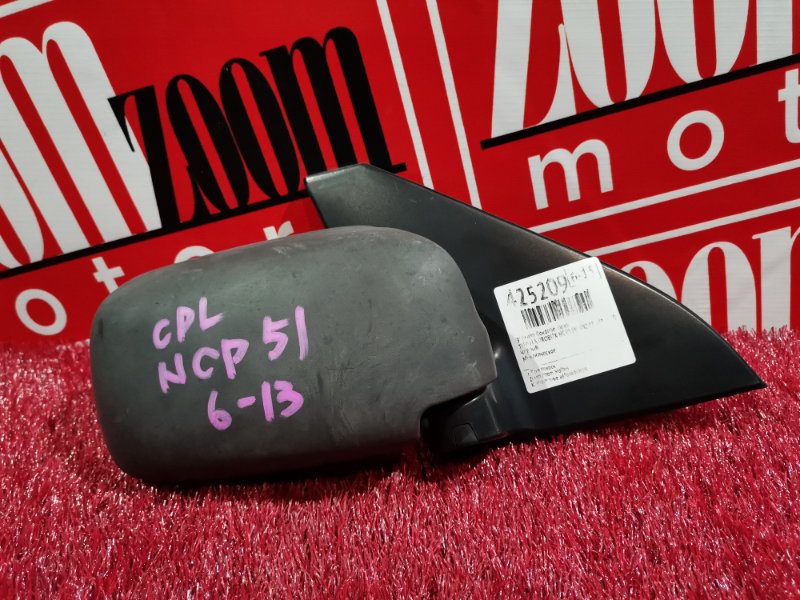 Зеркало боковое, 800 рублей, Красноярск