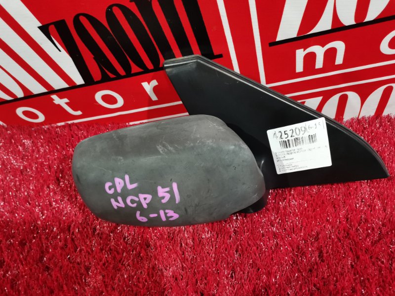 Зеркало боковое, 800 рублей, Красноярск