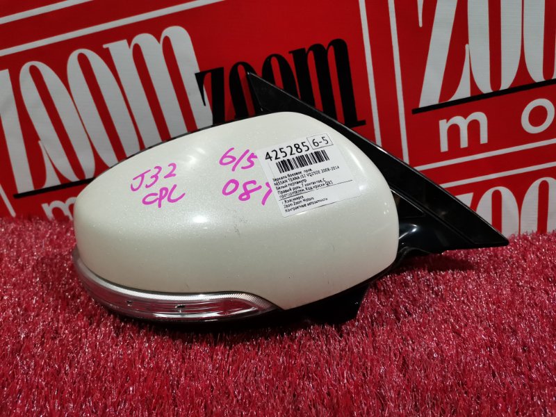 Зеркало боковое, 1800 рублей, Красноярск