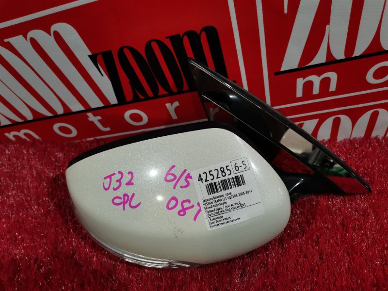 Зеркало боковое, 1800 рублей, Красноярск