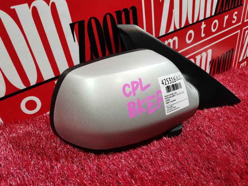 Зеркало боковое, 500 рублей, Красноярск