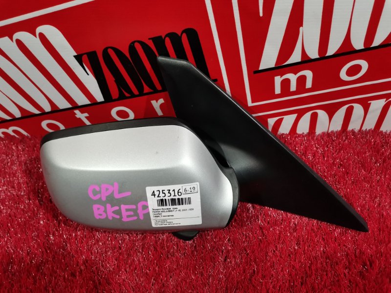 Зеркало боковое, 500 рублей, Красноярск