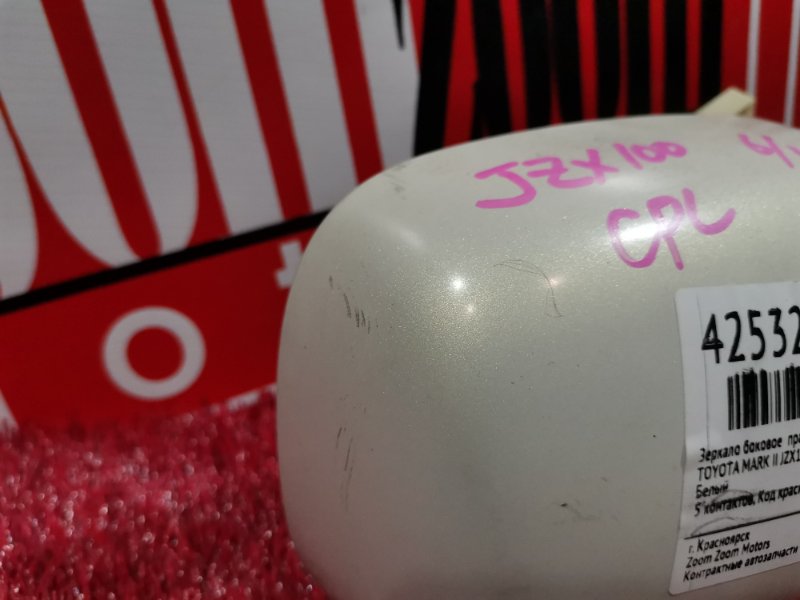 Зеркало боковое, 600 рублей, Красноярск