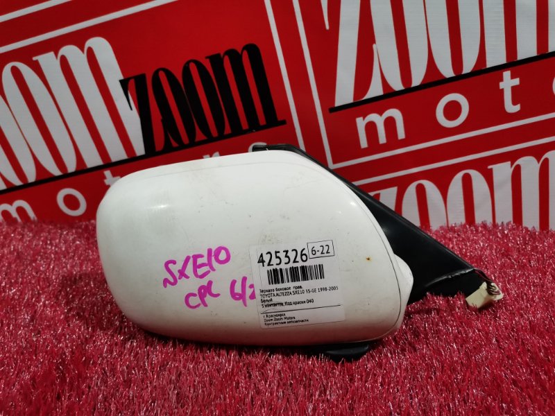 Зеркало боковое, 600 рублей, Красноярск